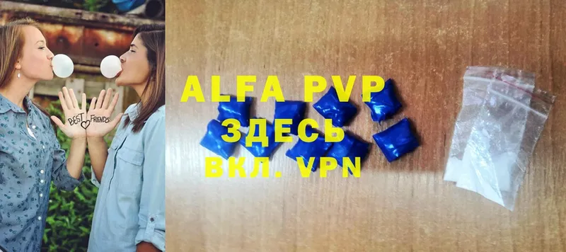 Alfa_PVP кристаллы  Зверево 