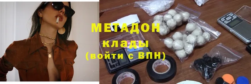 как найти закладки  Зверево  мориарти Telegram  Метадон methadone 